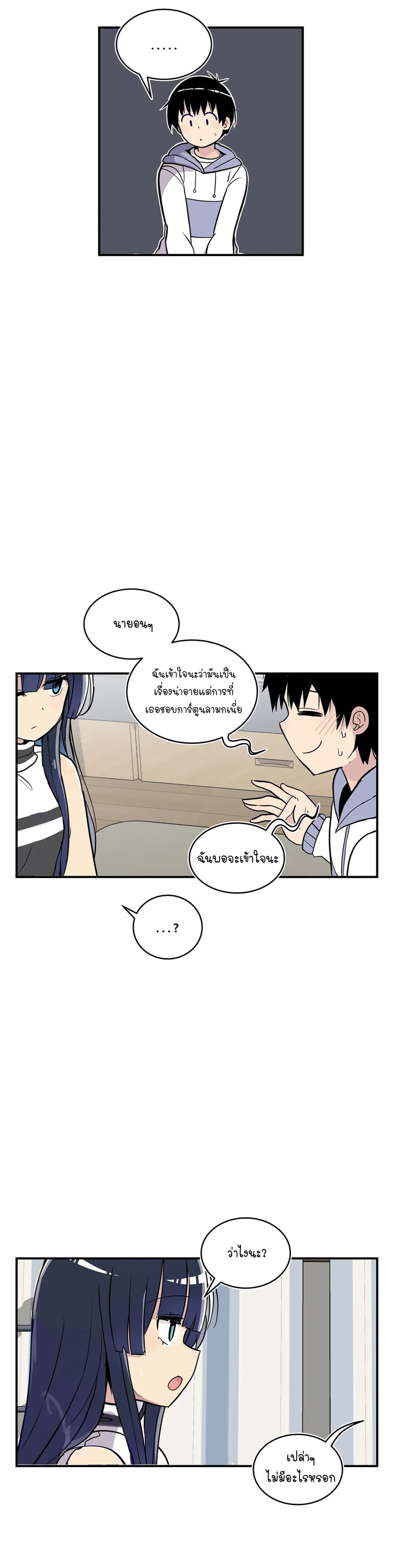 Erotic Manga Club ชมรมการ์ตูนอีโรติก 36-36