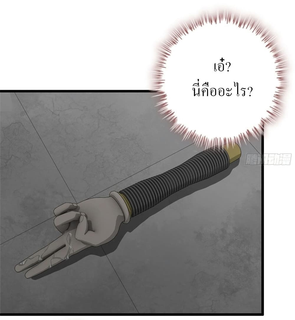 I Am Carrying Gold From The Post-Apocalyptic World 96-96