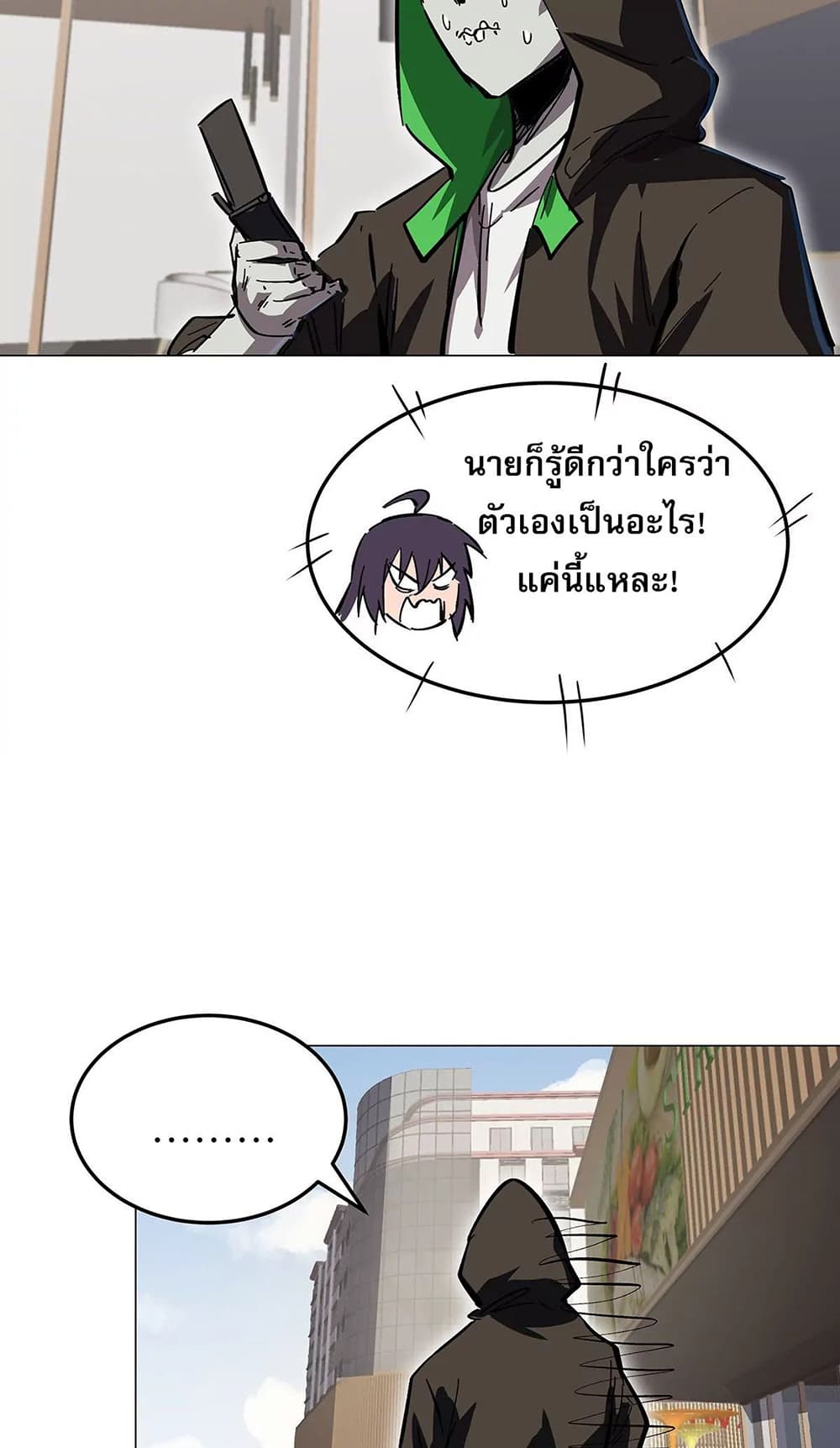 Mr. Zombie 41-41