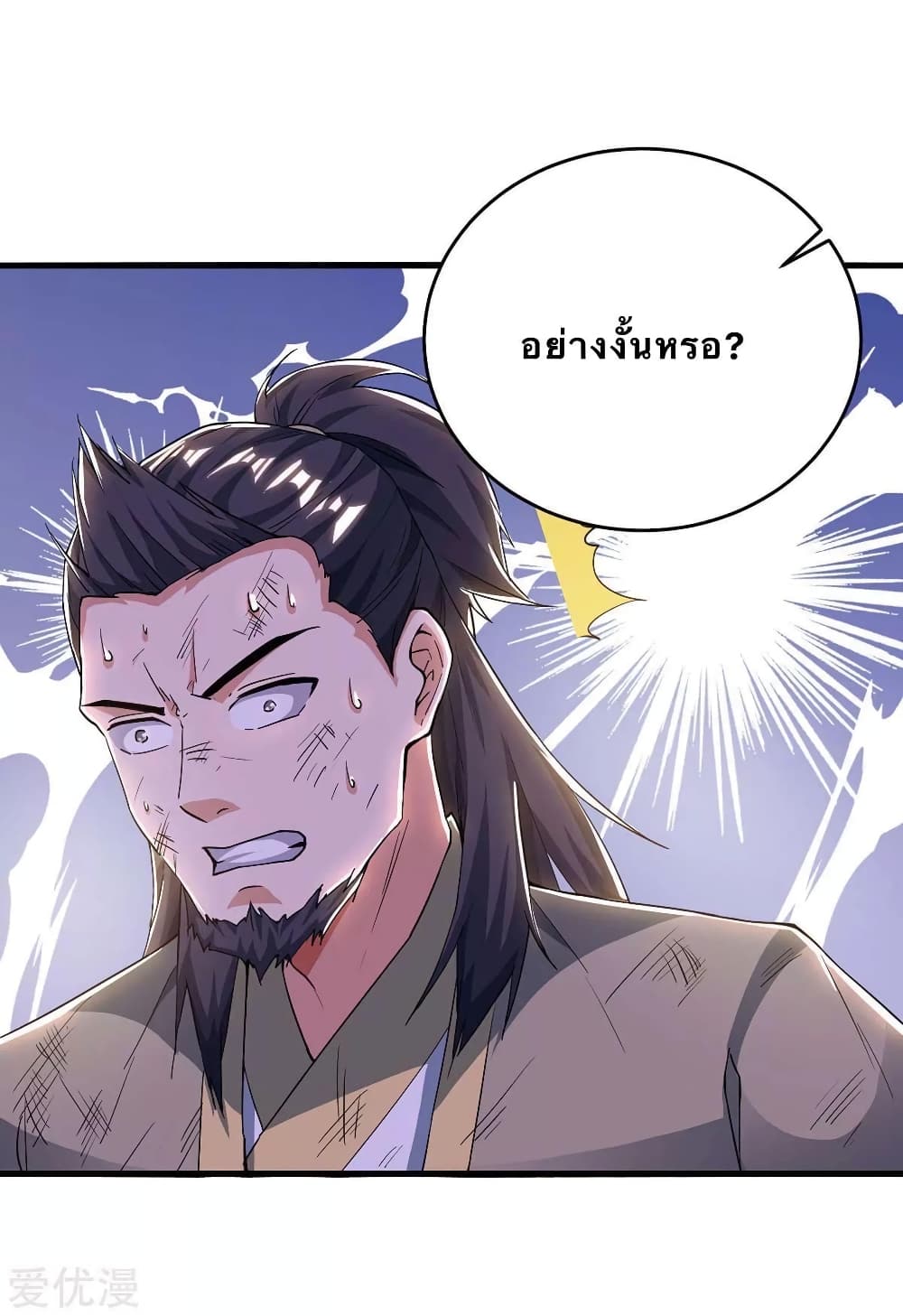 Strongest Leveling 146-146