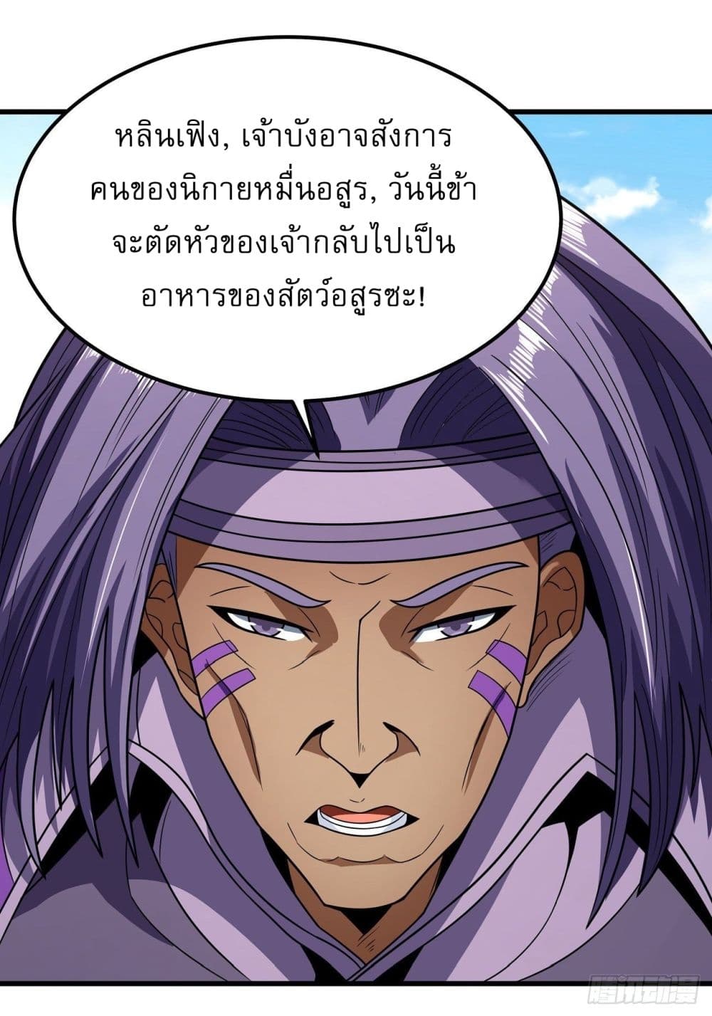 God of Martial Arts 518-518