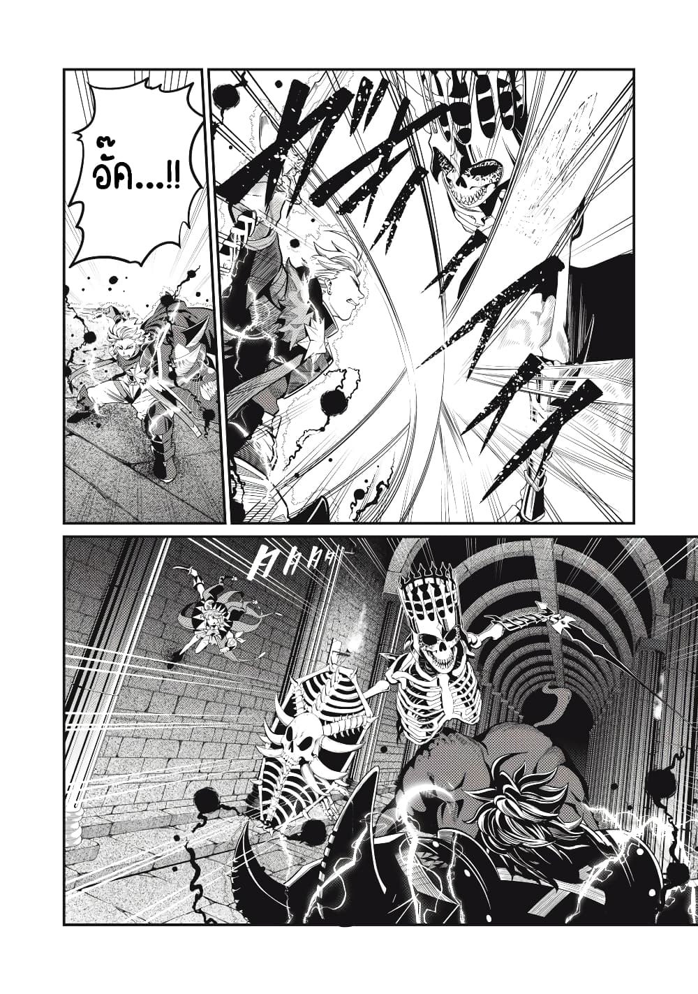 Tsuihou Sareta Tenshou Juu Kishi wa game Chishiki de Musou Suru 62-62