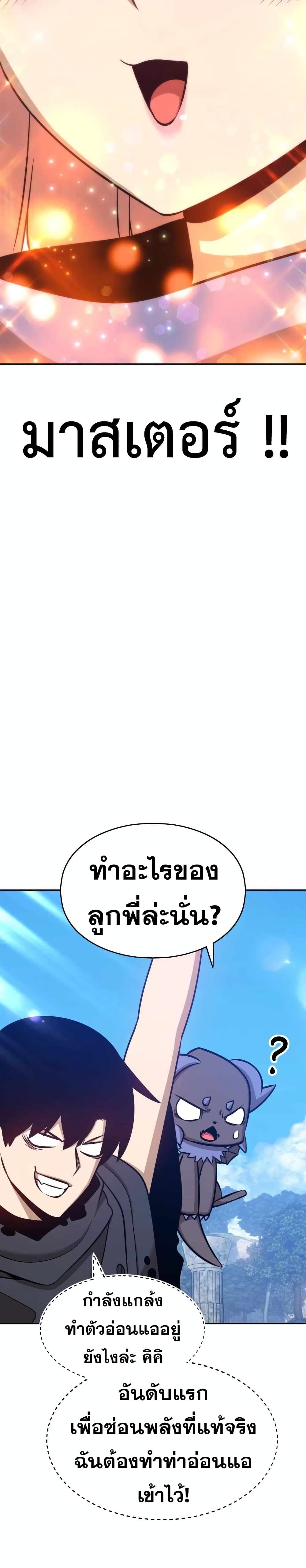 +99 Wooden Stick 6-6