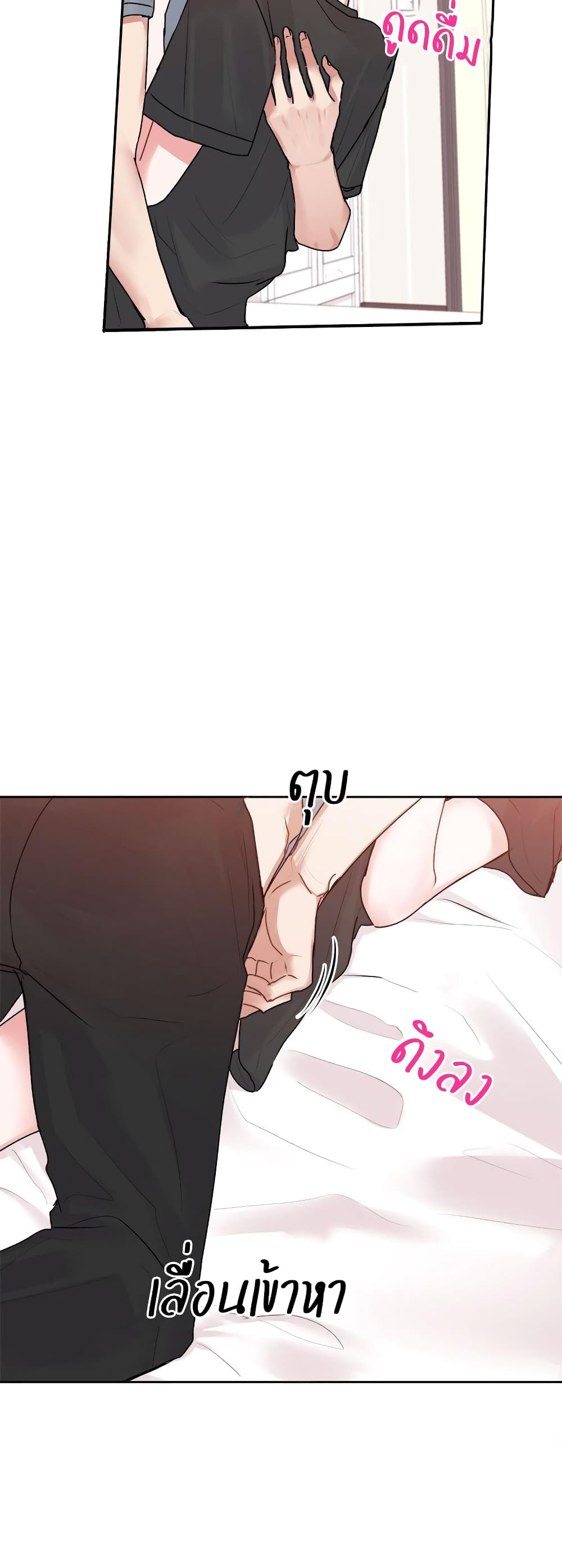 Don't Cry, Sunbae! 20-20