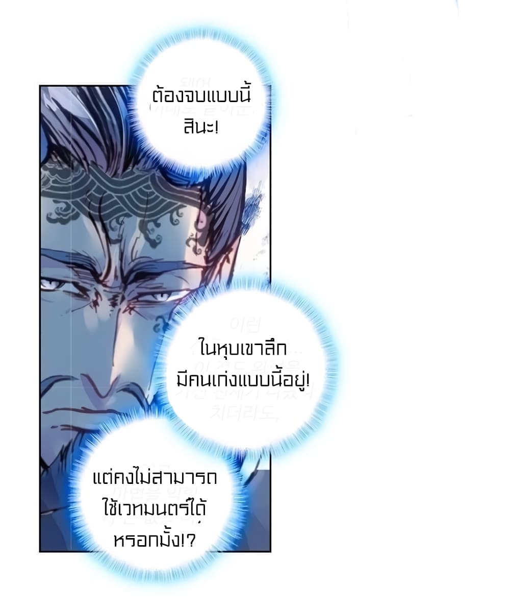 Perfect World 25-25