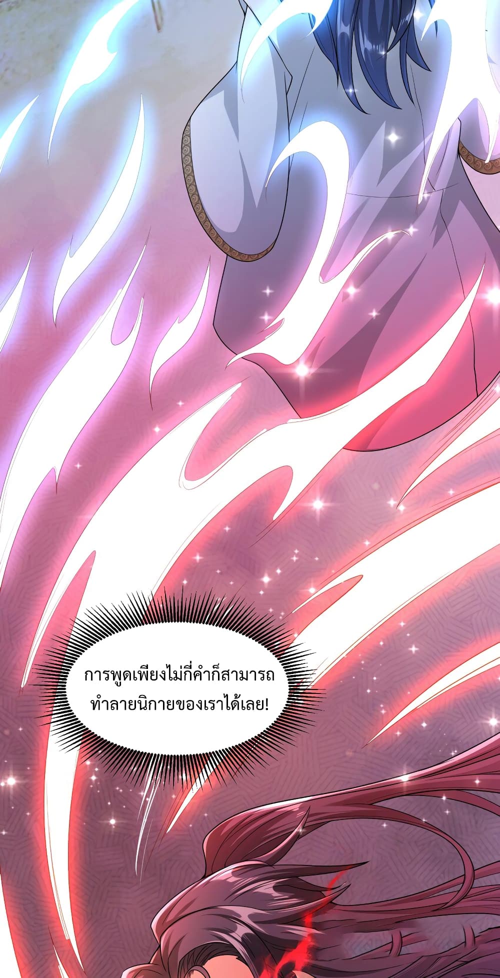 As a Villain, It Couldn't Be Too Much to Defeat the Protagonist, Right? 1-1
