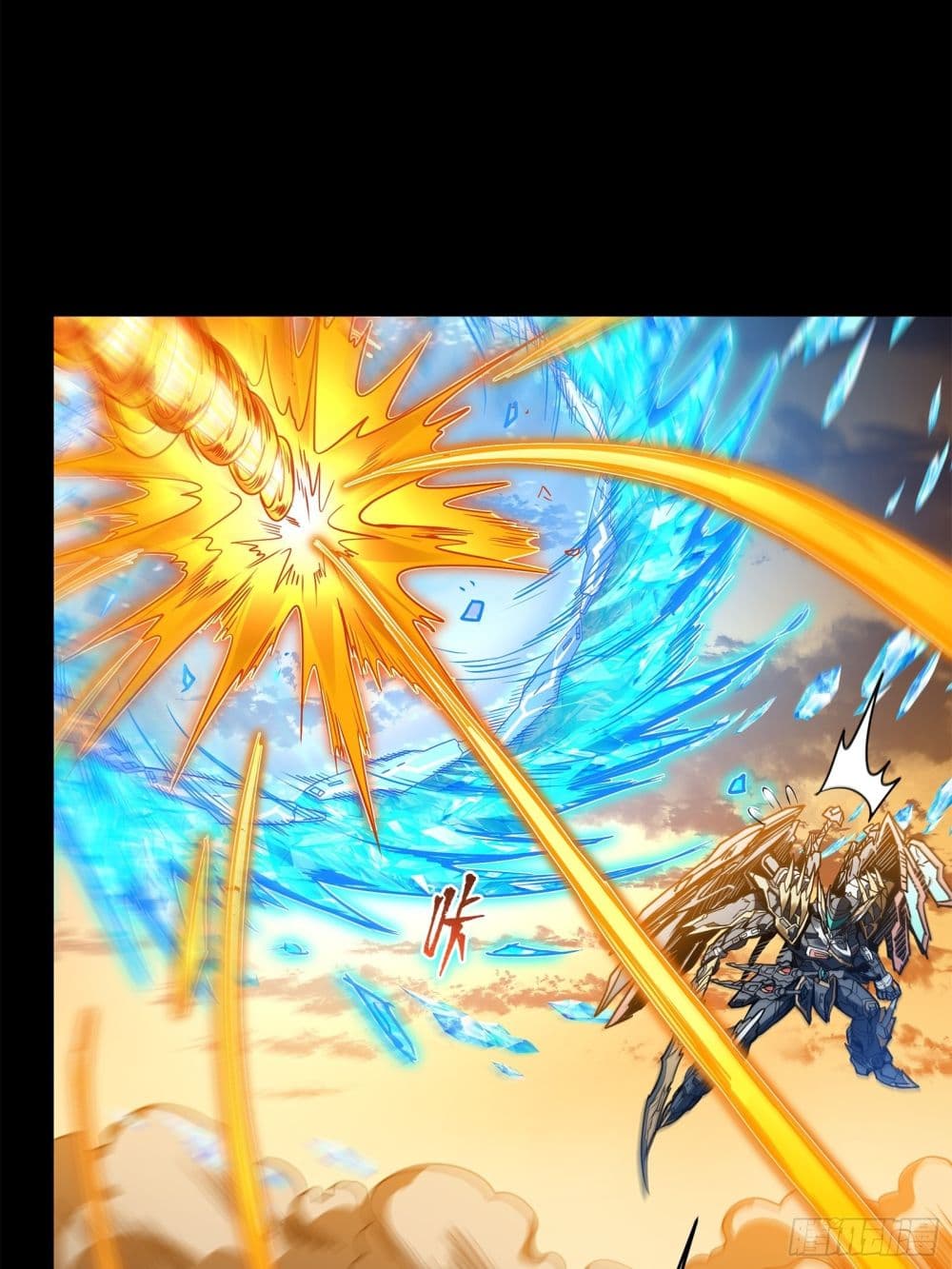 Legend of Star General 124-124