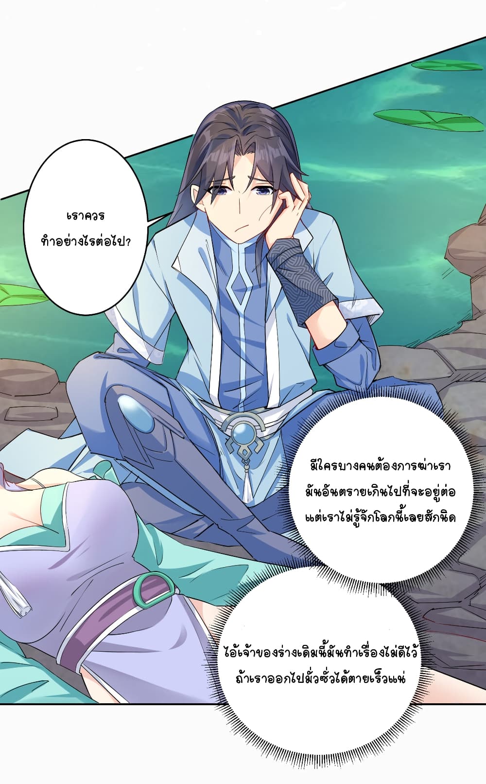 Immortal Keyboard Warrior 3-3
