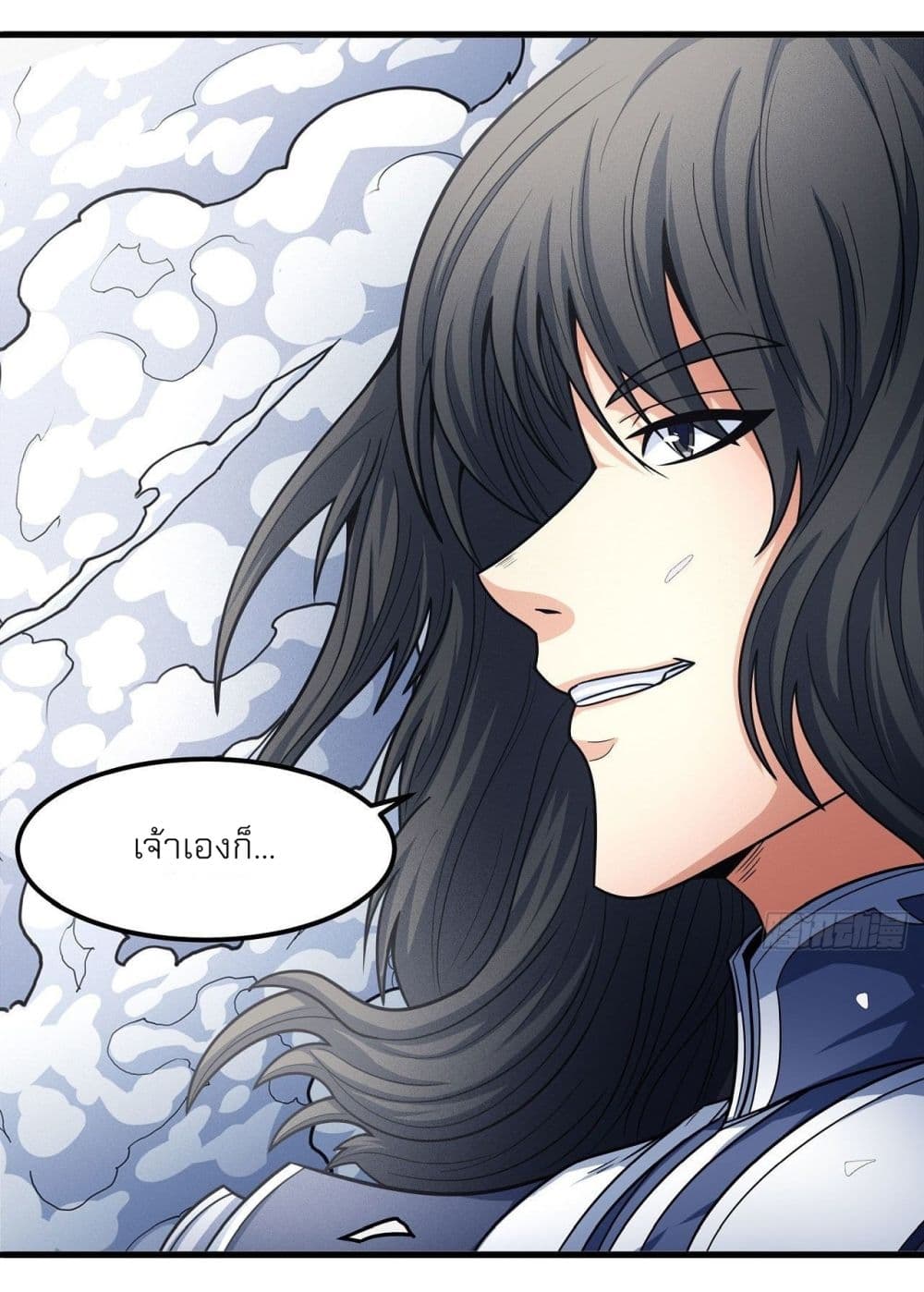 God of Martial Arts 485-485