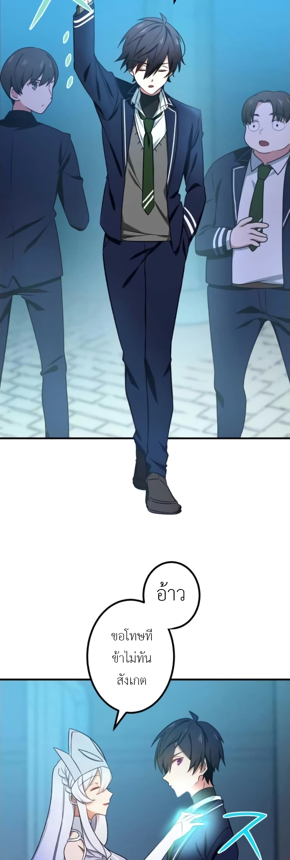 The Strongest Assassin Gets Transferred To Another World With His Whole Class 2-2