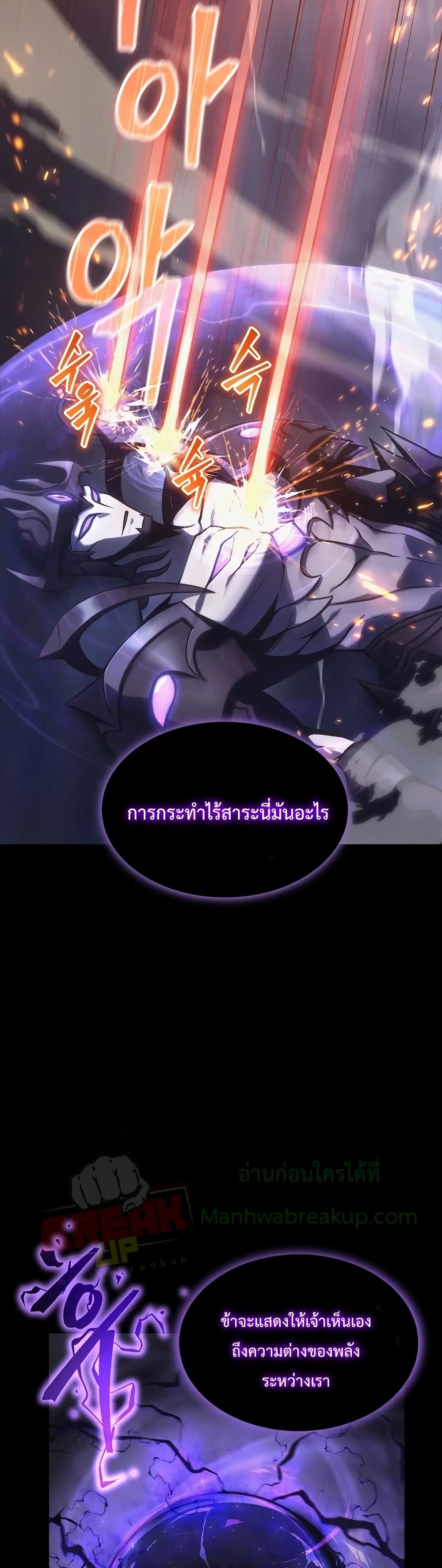 Drug-Eating Genius Mage 1-1