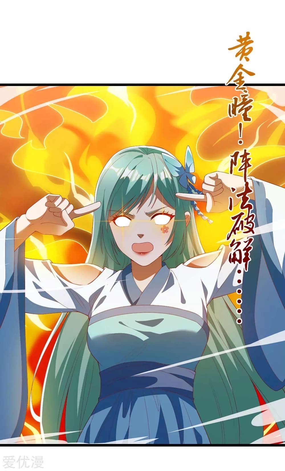 Strongest Leveling 152-152
