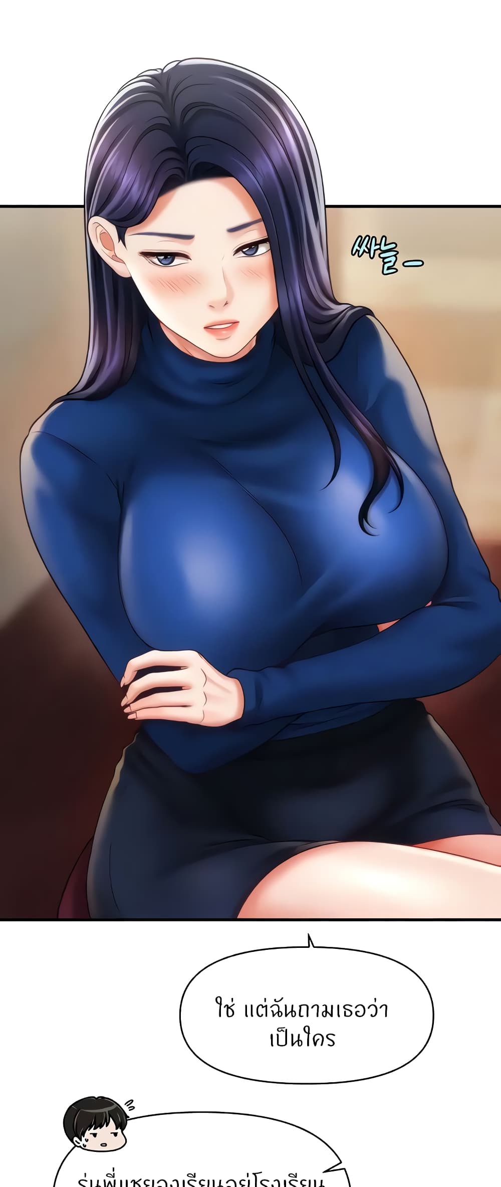 How to Conquer Women with Hypnosis 15-15