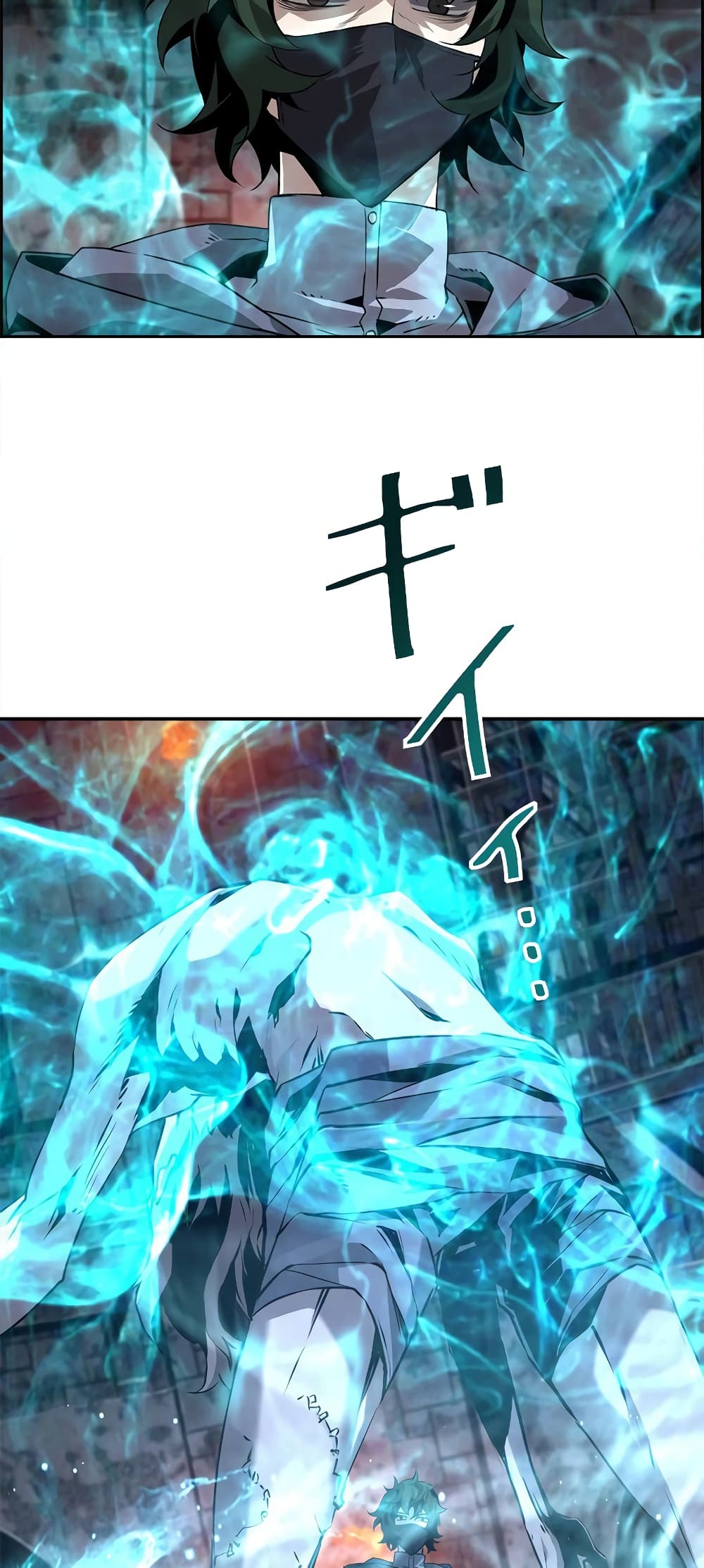 Necromancer's Evolutionary Traits 2-2