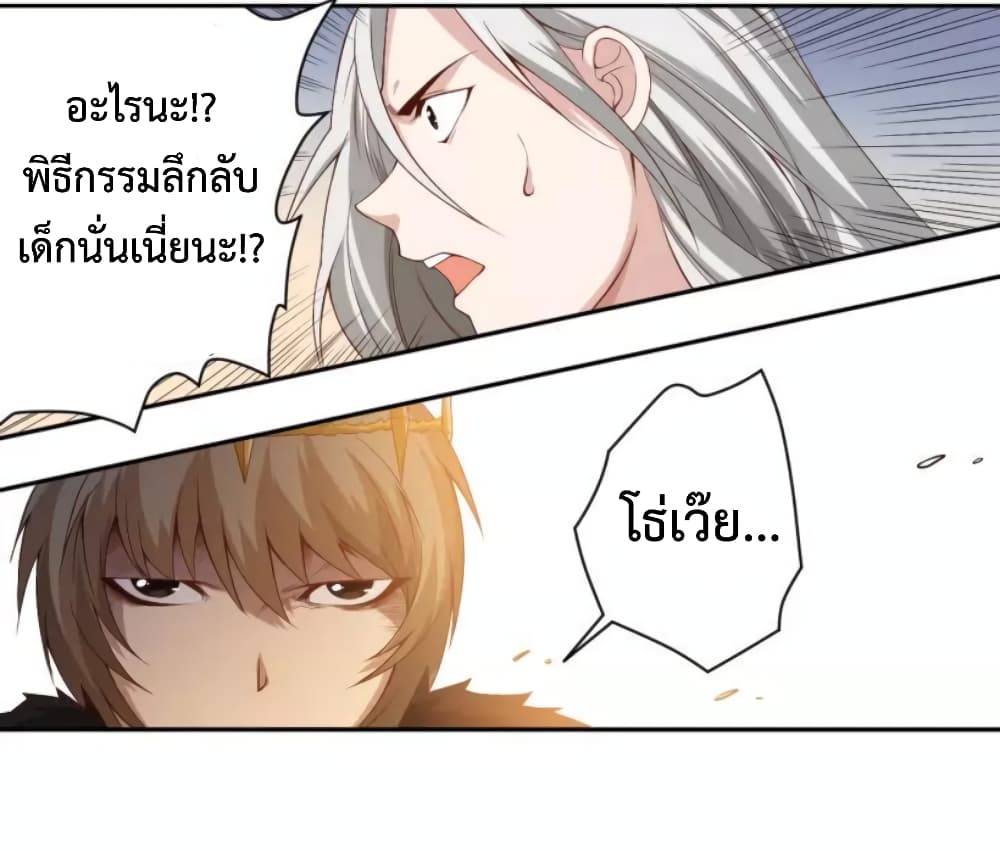 ULTIMATE SOLDIER 51-51