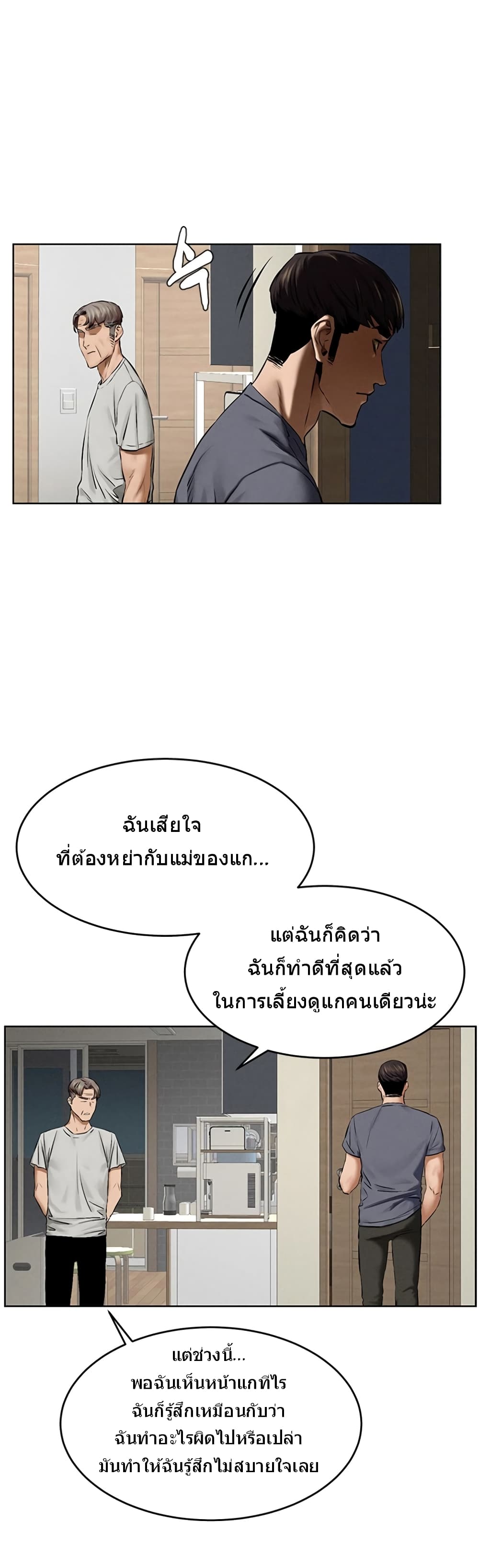 Silent War 115-115