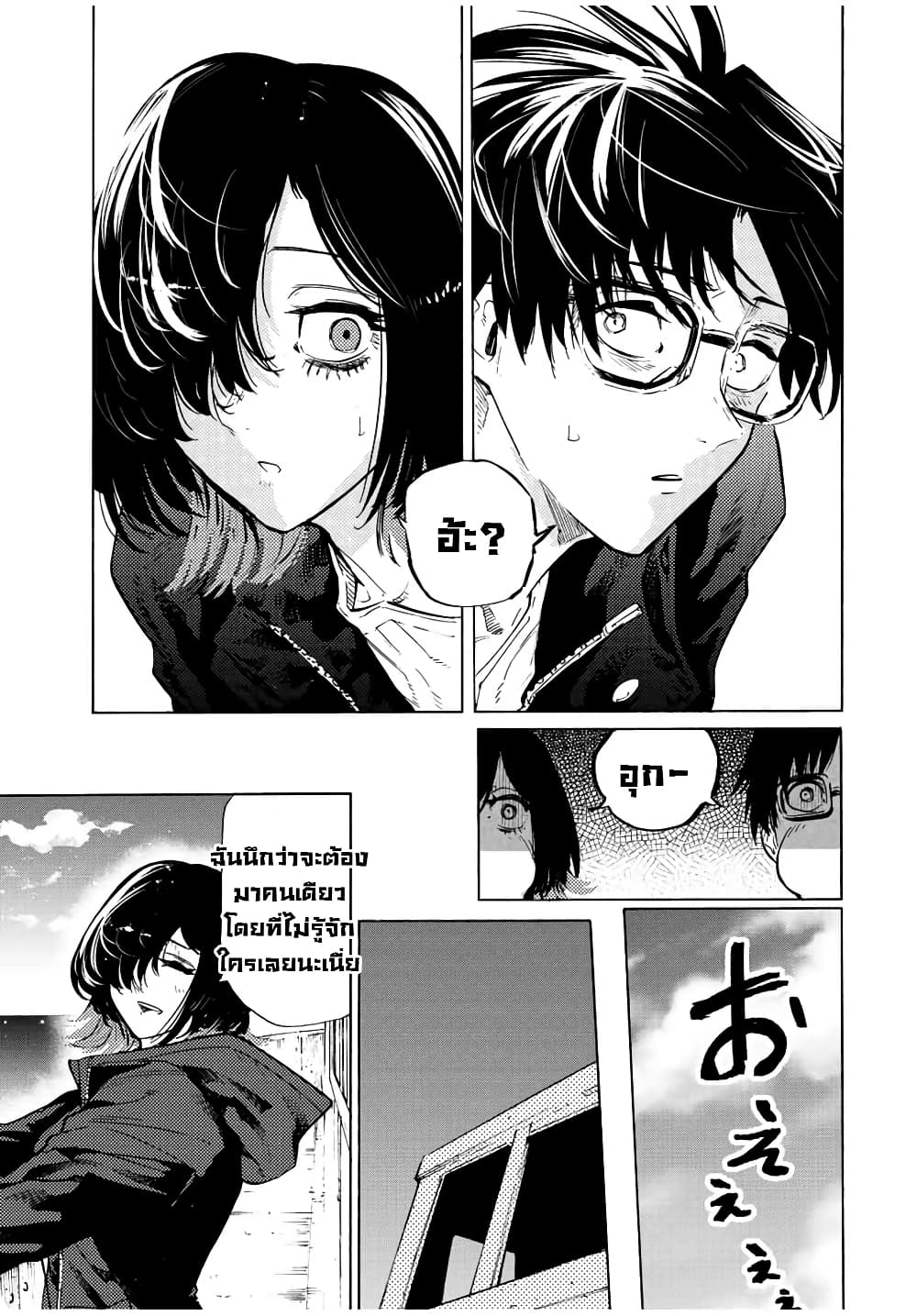 Juujika no Rokunin กางเขนสีชาด 109-109