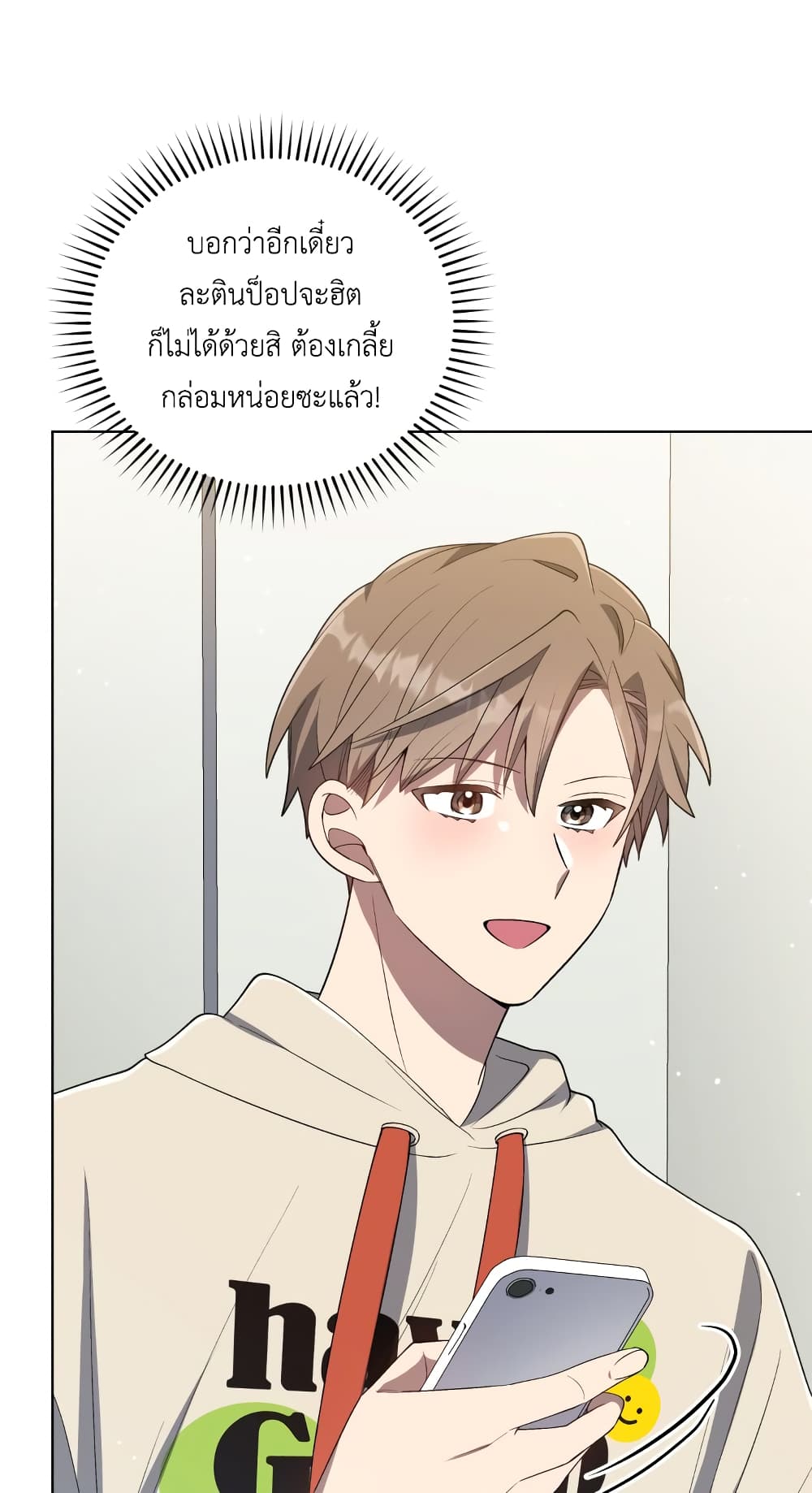 The Second Life of an All-Rounder Idol 23-23