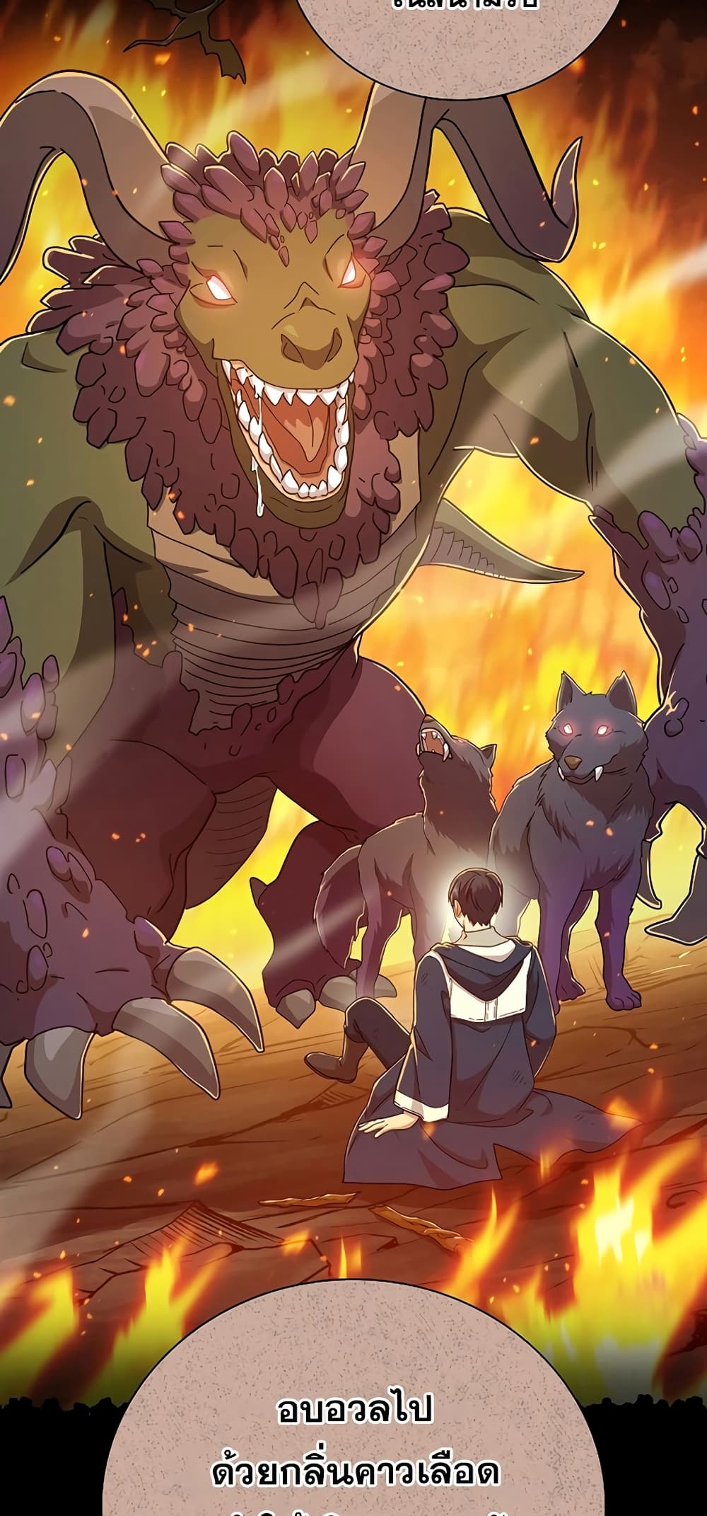 Magic Academy Survival Guide 37-37