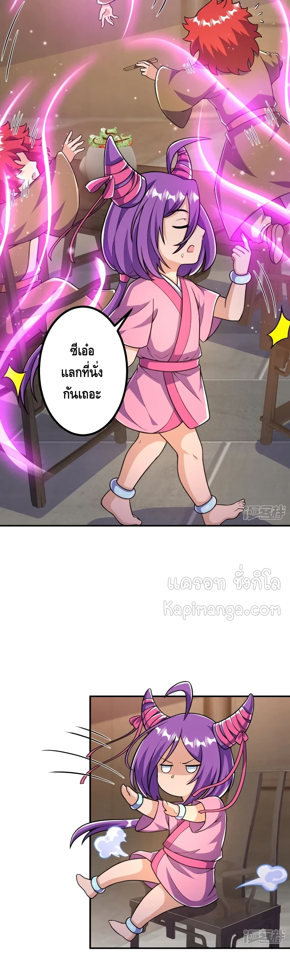 The Strongest Ancestor 23-23
