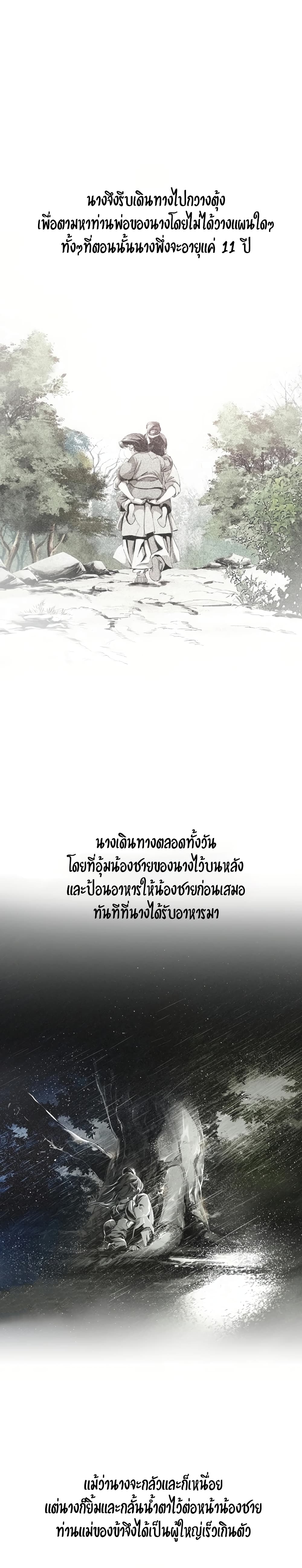 Way to Heaven 55-55