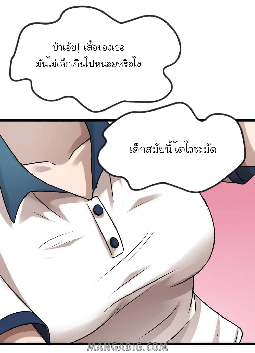 The Gangster Boss is 16 Again 22-22