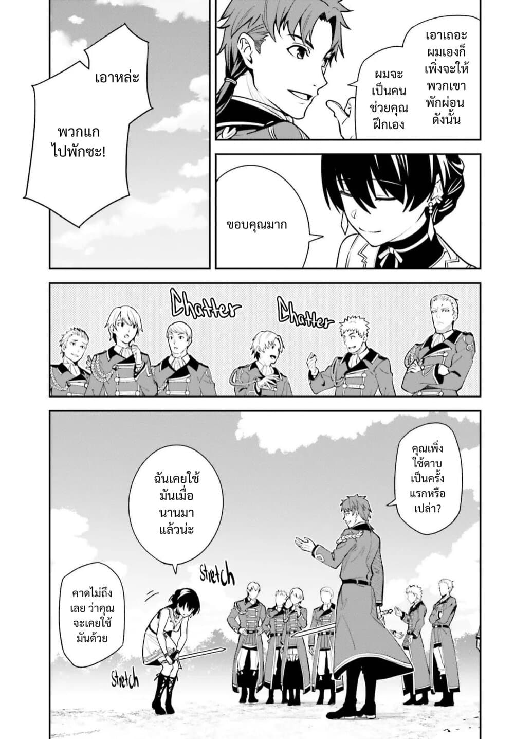 Unnamed Memory 6-6