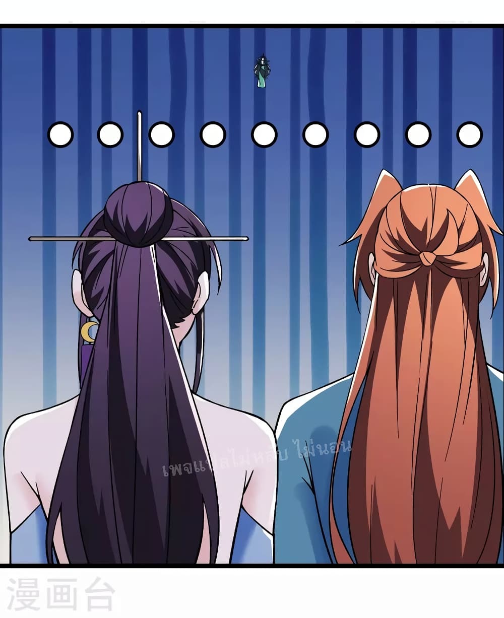 My Harem is All Female Students ฮาเร็มของข้ามีแต่ลูกศิษย์หญิงทั้งนั้น 128-128