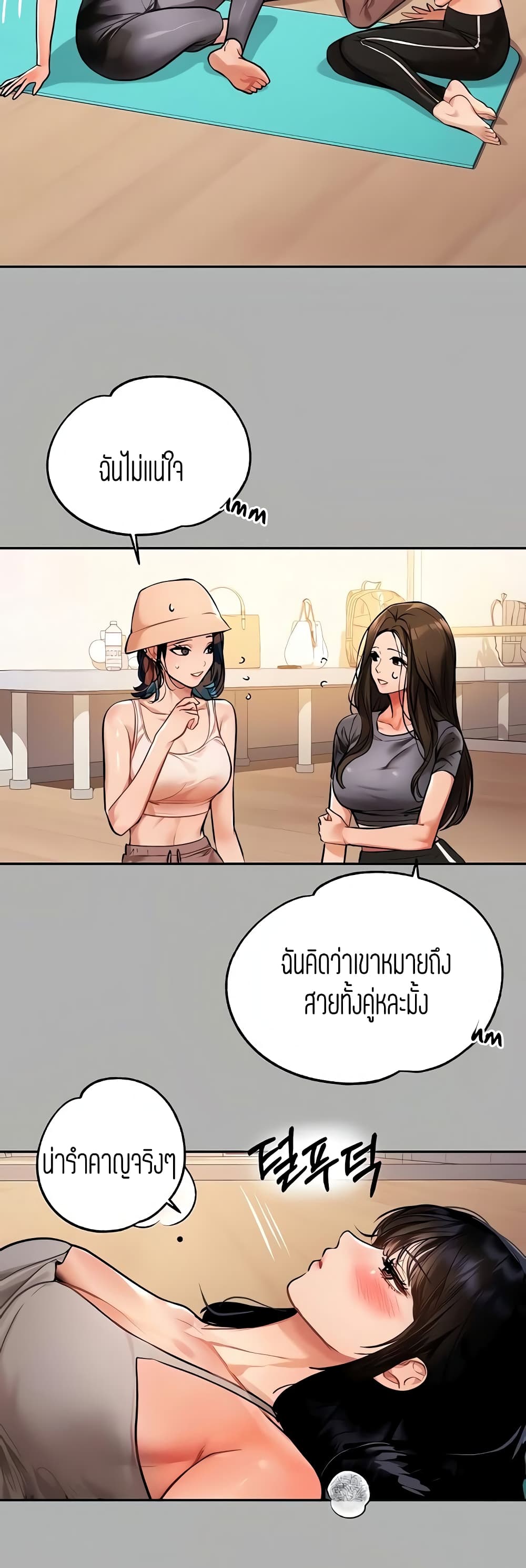 My Landlady Noona 41-41