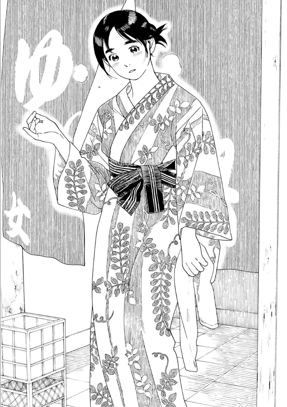 Fujiyama-san wa Shishunki 46-คุณฟูจิยามะกับไอร้อน