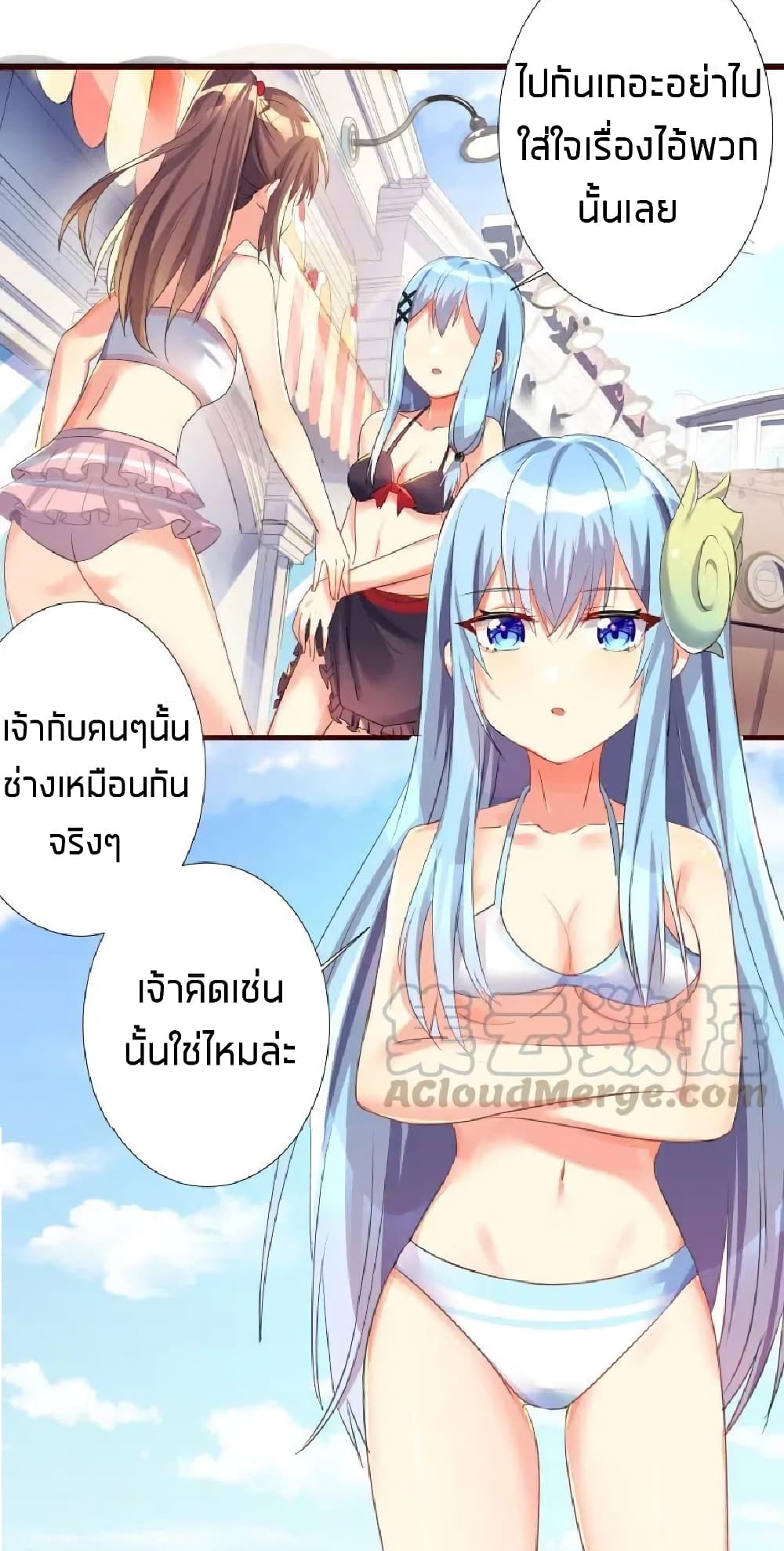 What Happended? Why I become to Girl? 26.5-26.5