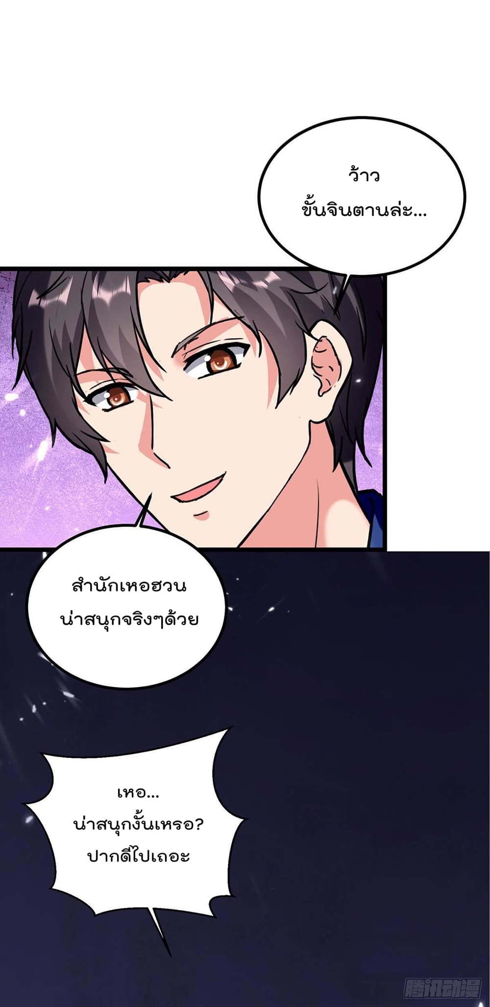 Rebirth Abandoned Less Return การเกิดใหม่ของจักรพรรดิเซียน 182-182