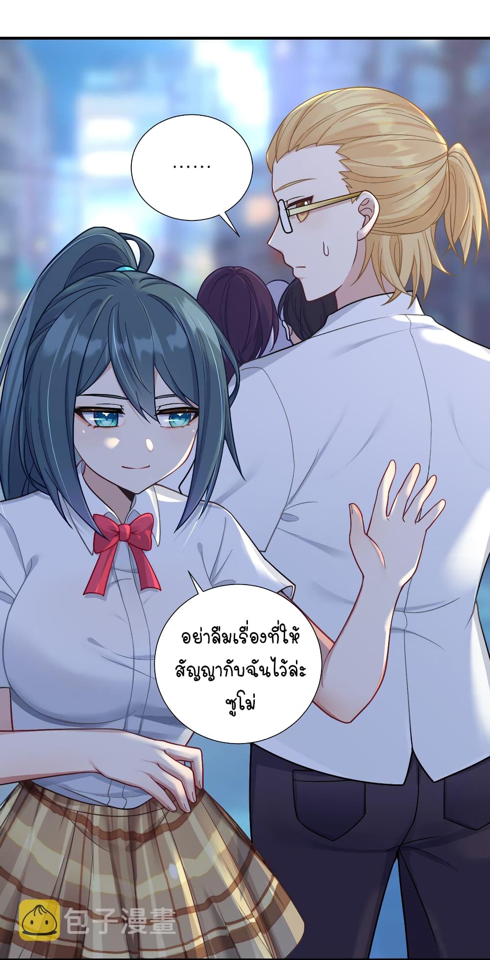 What Happended? Why I become to Girl? 101-101