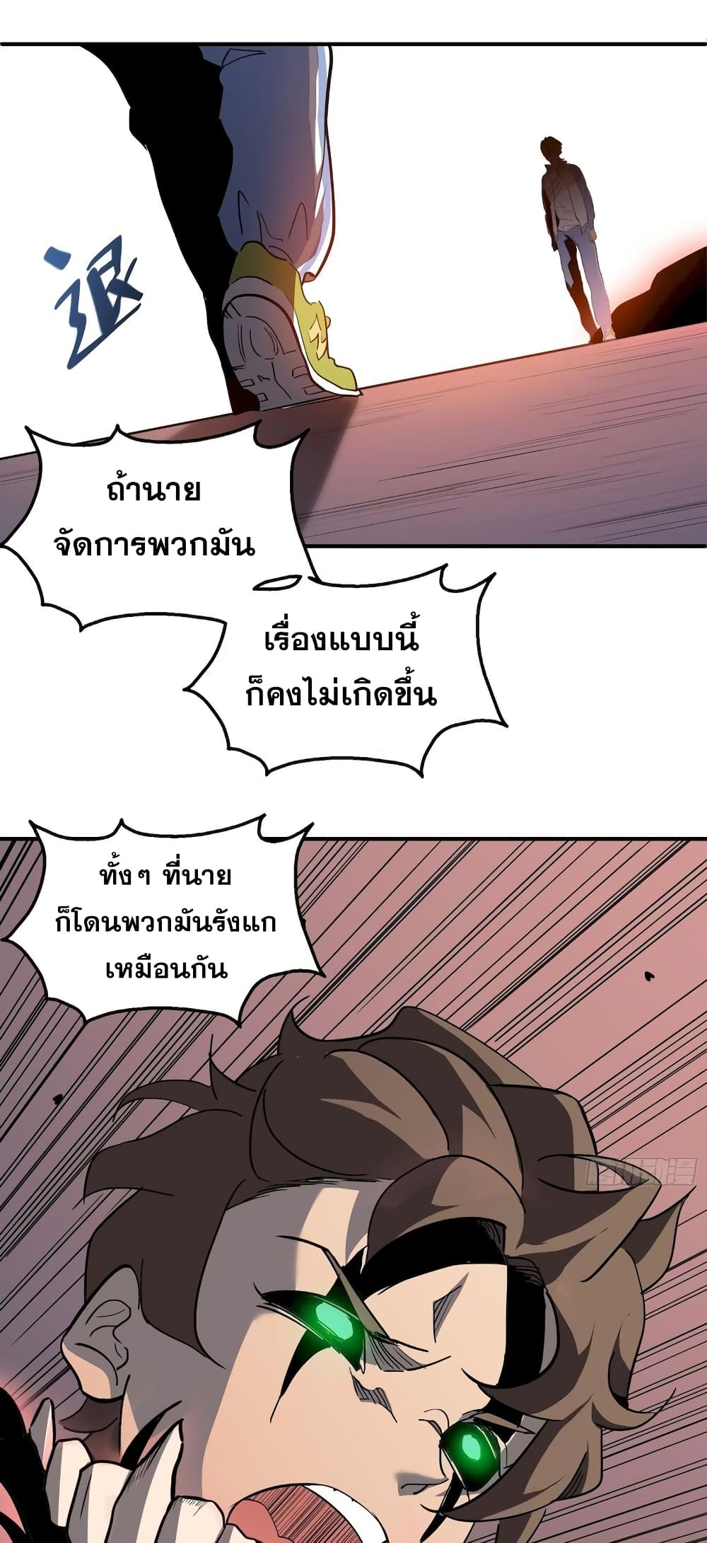 Star Prison 7-7