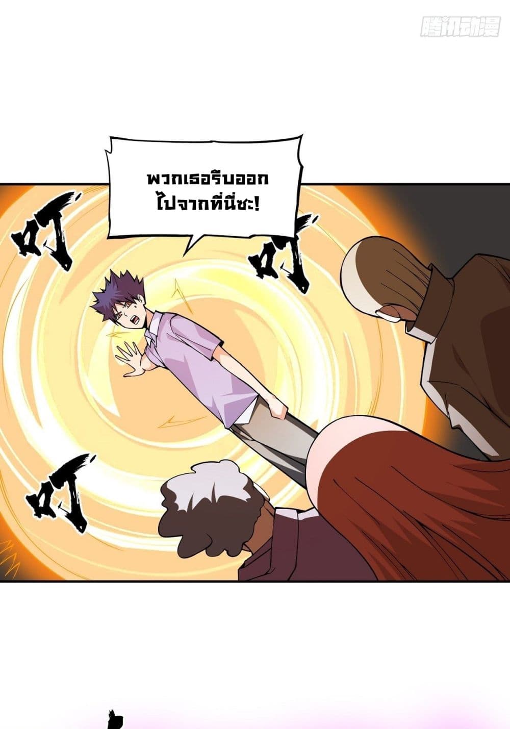 Awaken Sect Leader 14-14