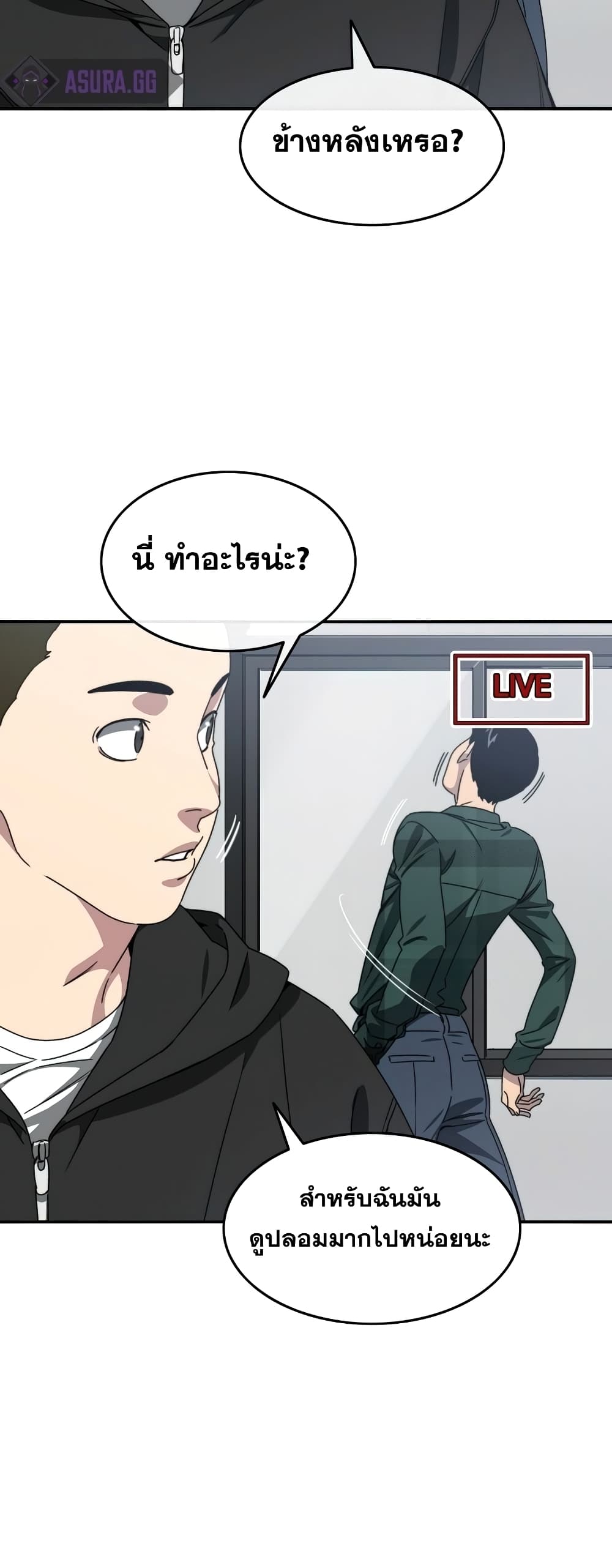 Existence 24-24