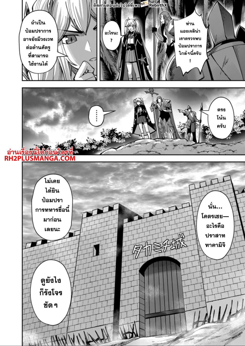 Kichikueiyu 30-30