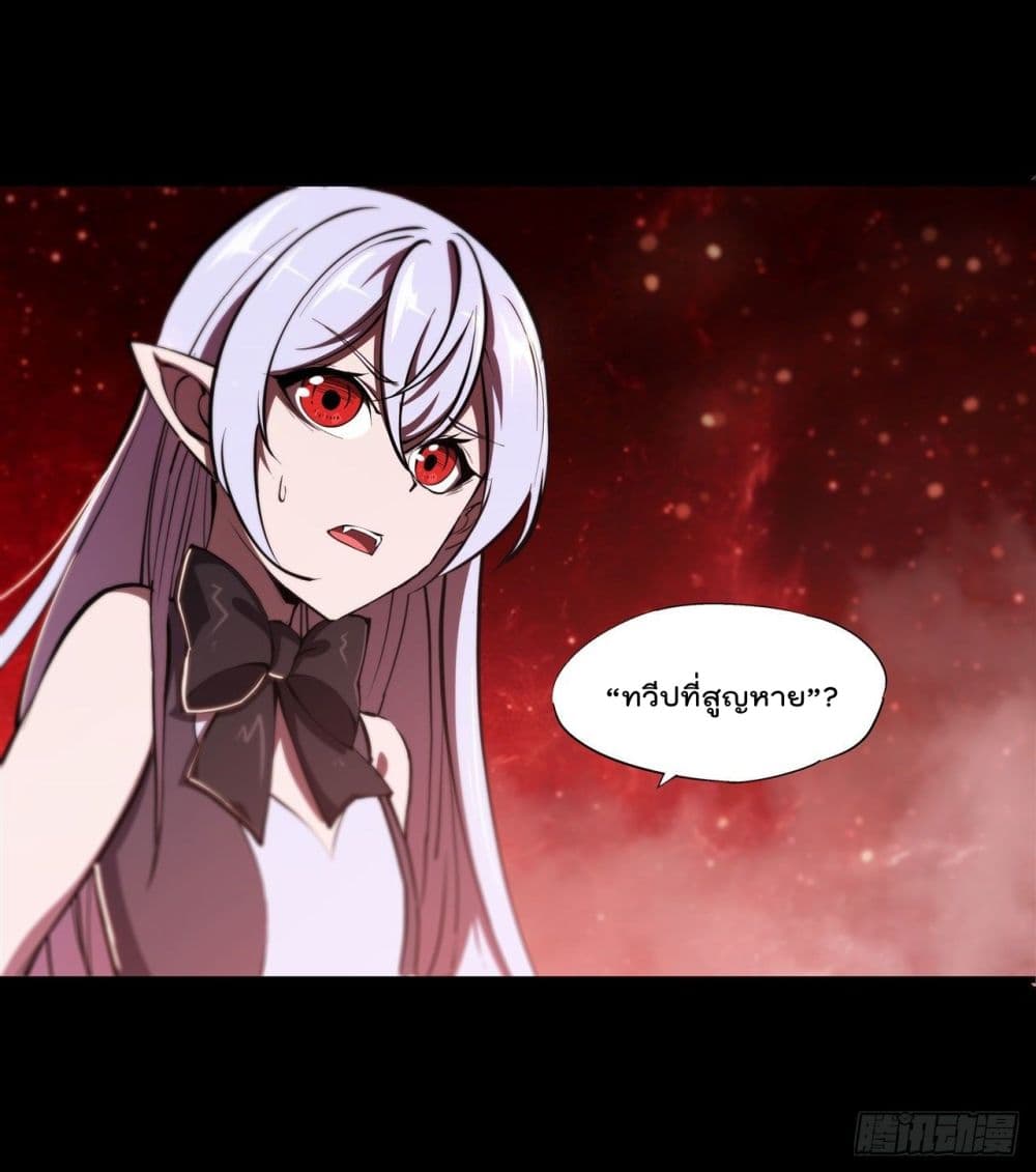 The Strongest Knight Become To Lolicon Vampire ผมคืออัศวินผู้แข็งแกร่งที่ถูกสาปให้กลายเป็นแวมไพร์โลลิ 187-187