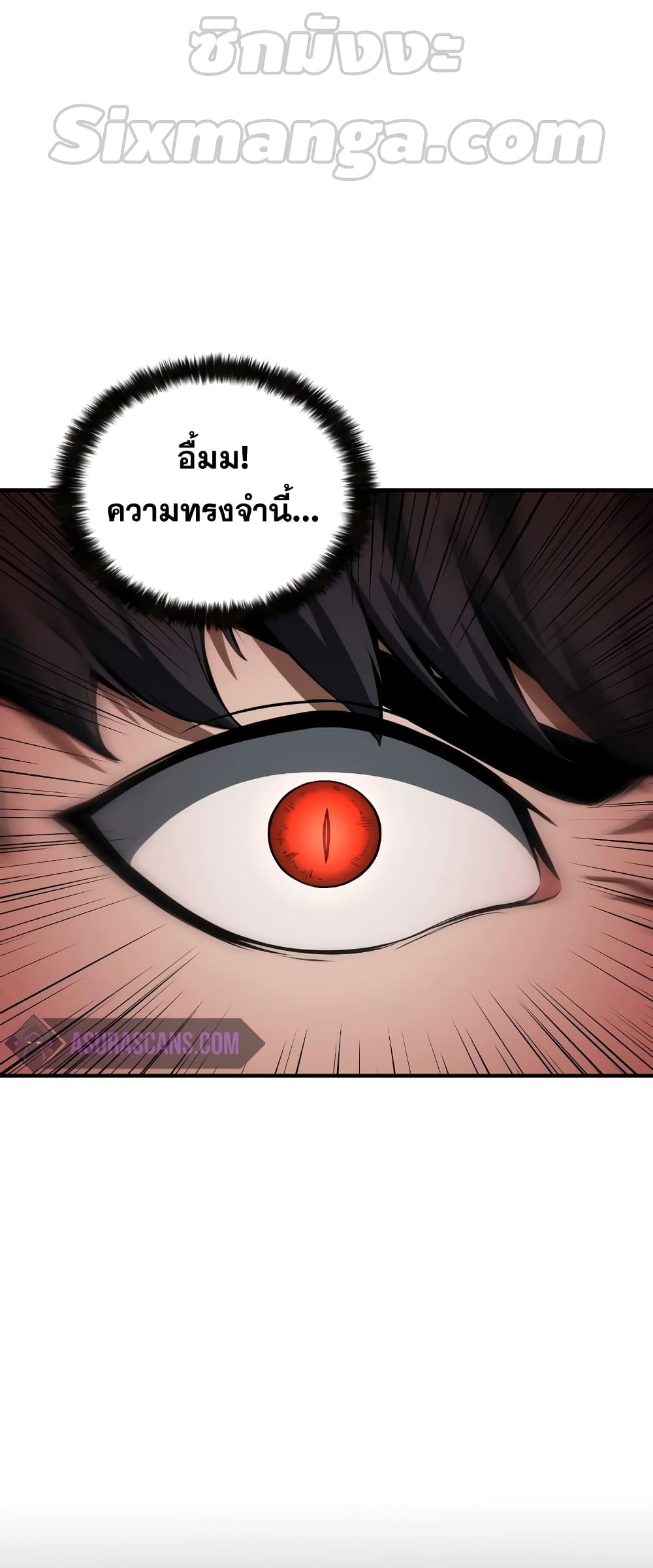 Absolute Necromancer 4-4