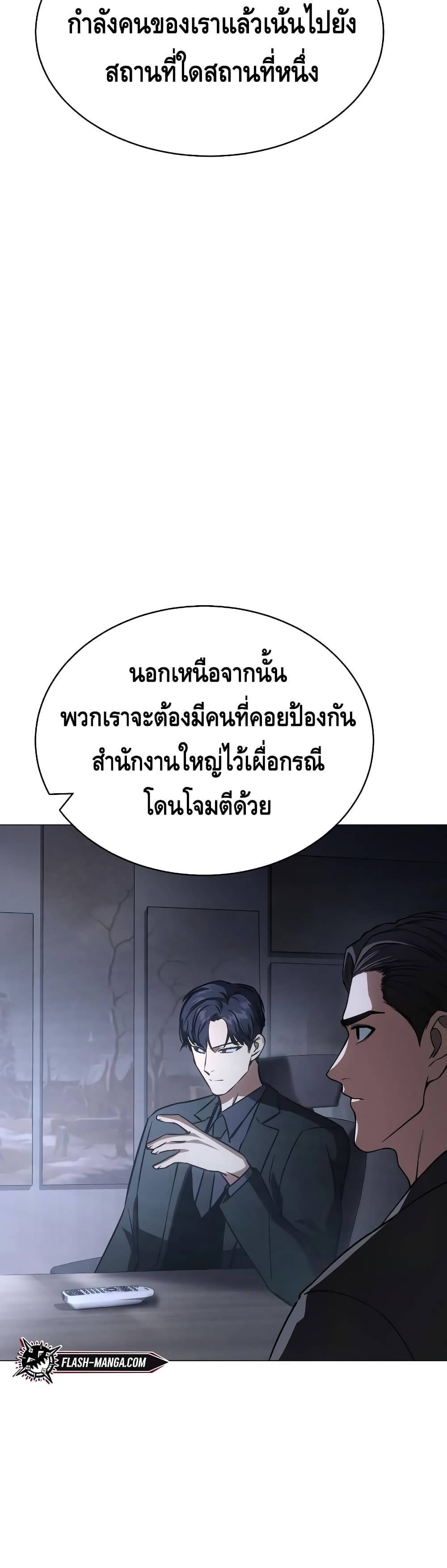 BaekXX 22-22