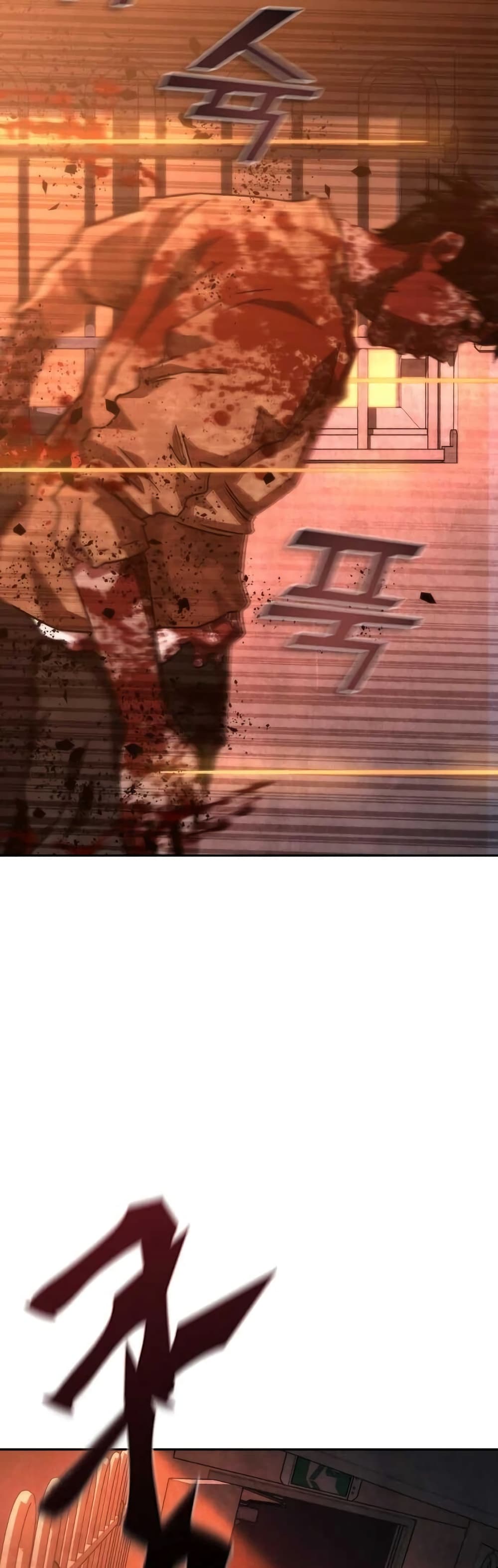 Zombie Apocalypse 82-08 17-17