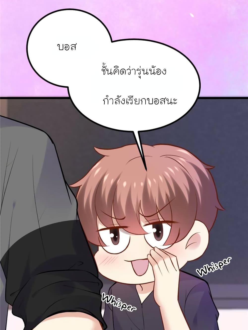 My Beautiful Time with You 139-139