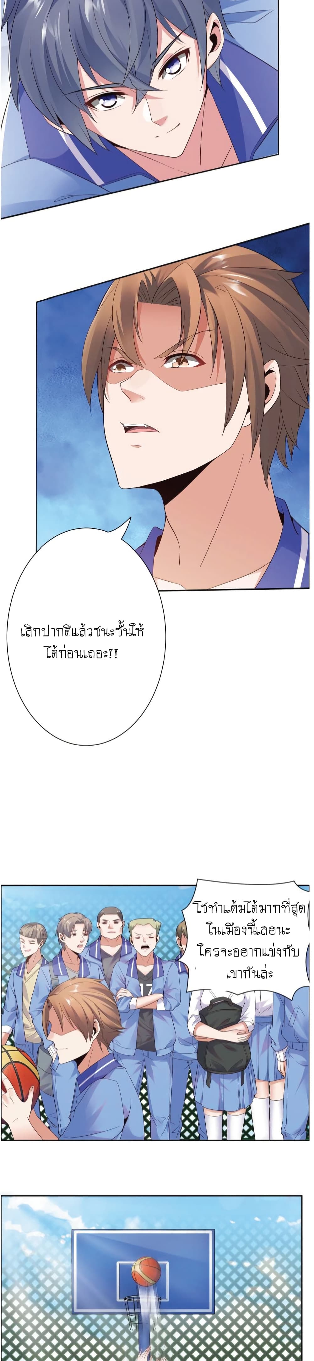The Strongest Scholar System 6-6