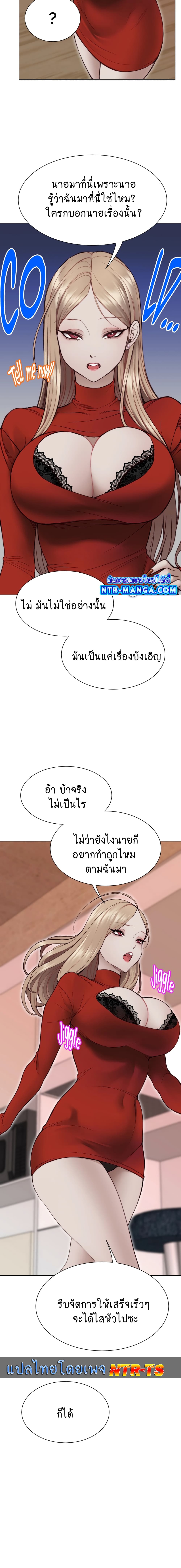 Loveniverse 5-5