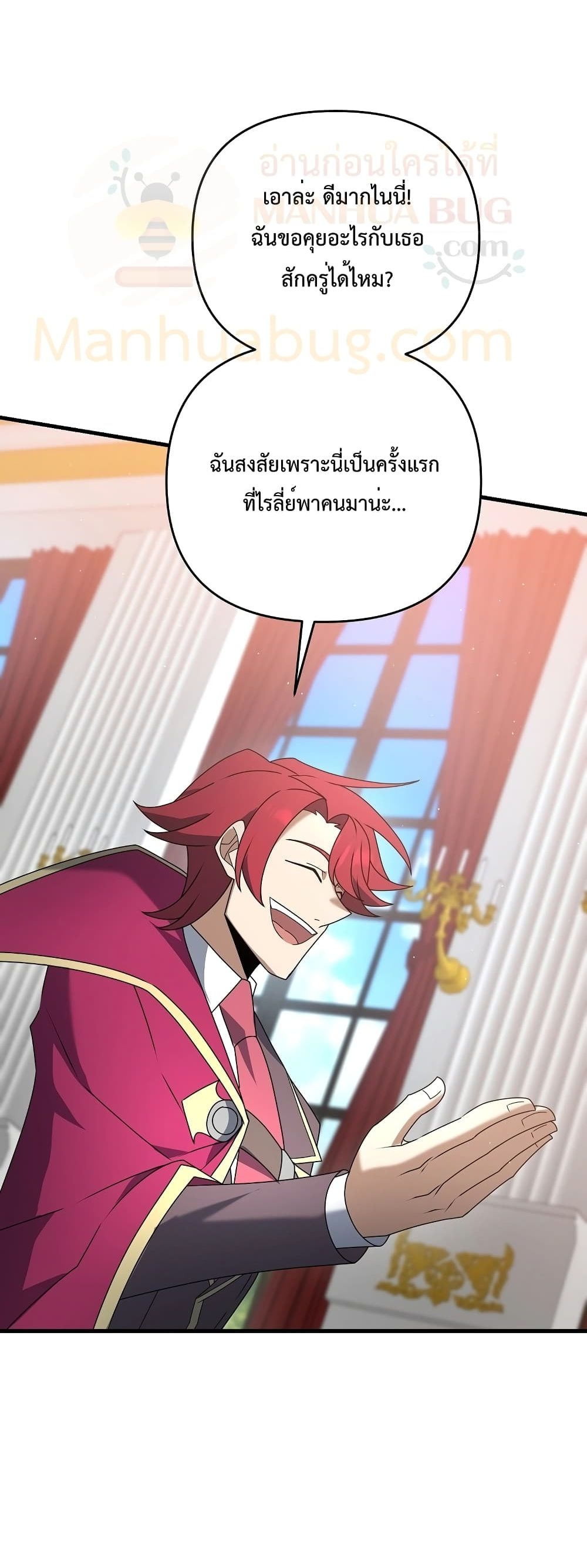 The Lazy Swordmaster 40-40