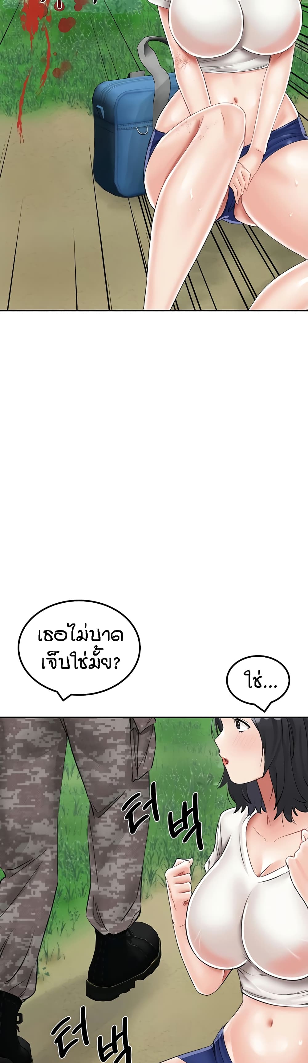 Mother-Son Island Survival 17-17