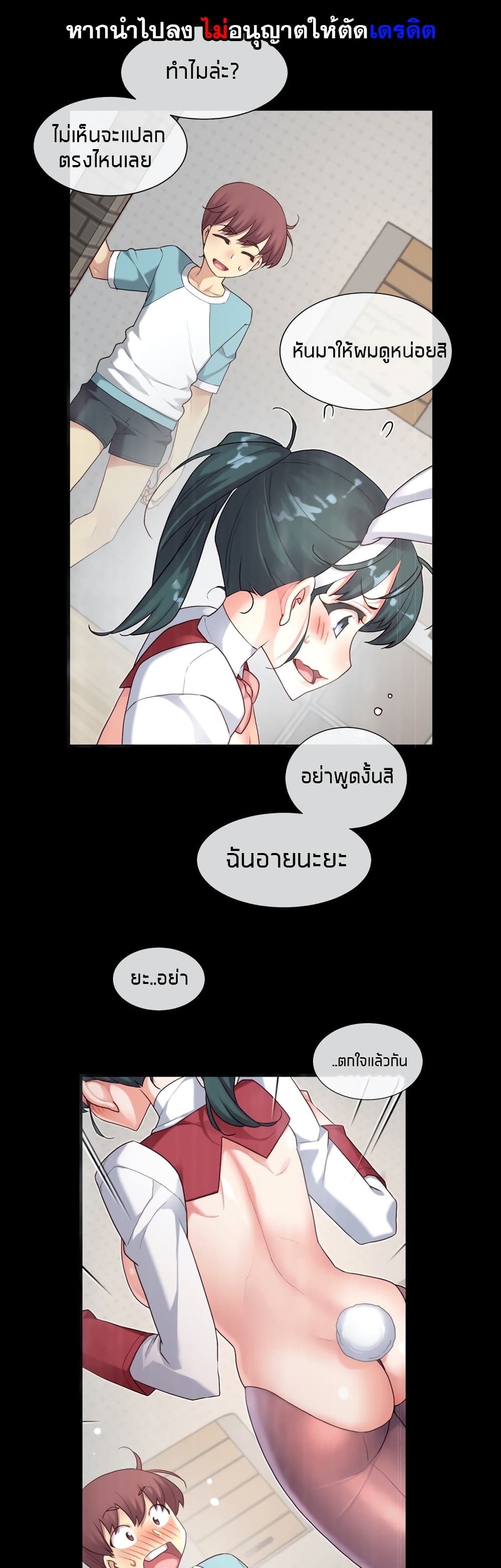 The Girlfriend Dice 43-43