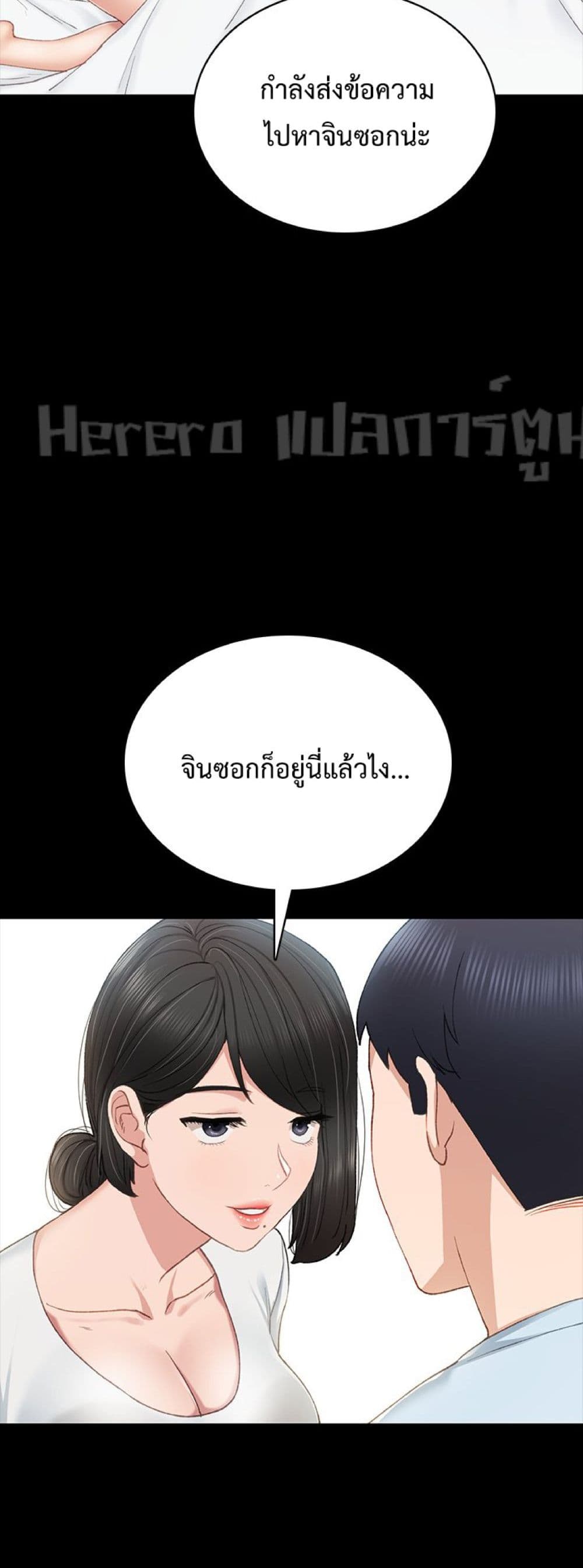 Teaching Practice 65-65