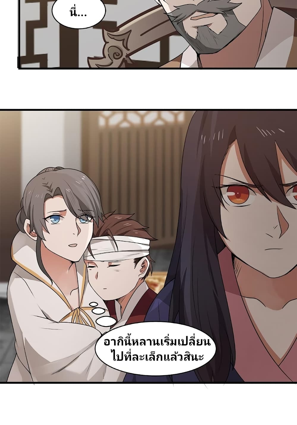 Birth of a Goddess 4-4