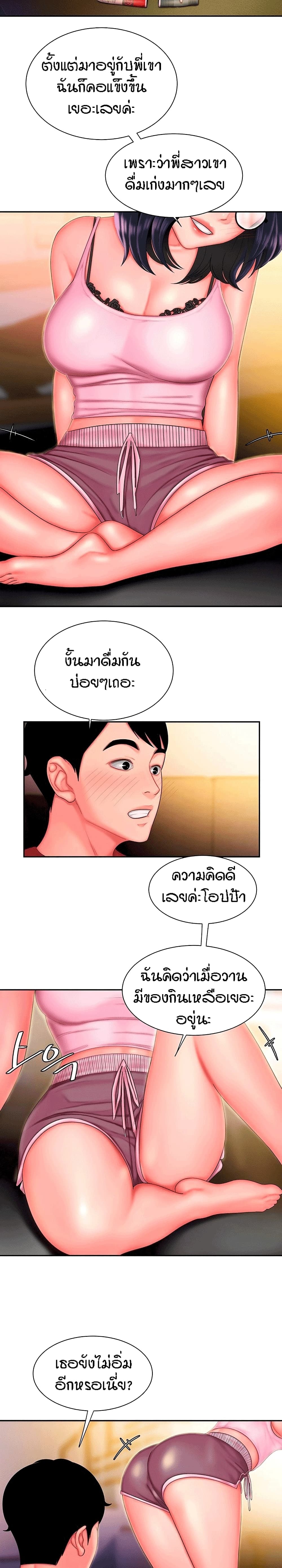 Delivery Man 33-33